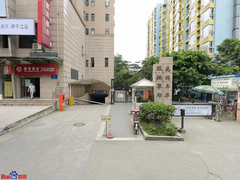 适合居住的老小区