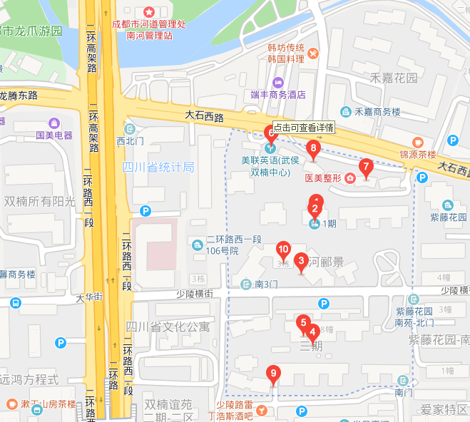08年电梯房 品质好 交通方便