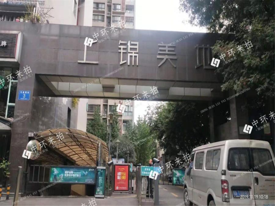 红星路好房